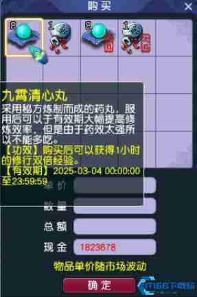 突破灵力瓶颈！2025《梦幻西游》最新收集攻略与技巧解析