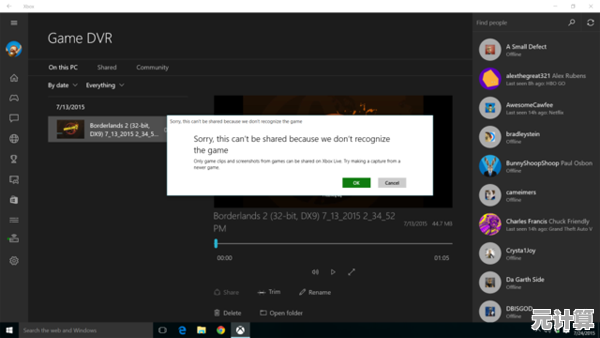探索Windows 11全新体验，尽在联想官网下载升级！