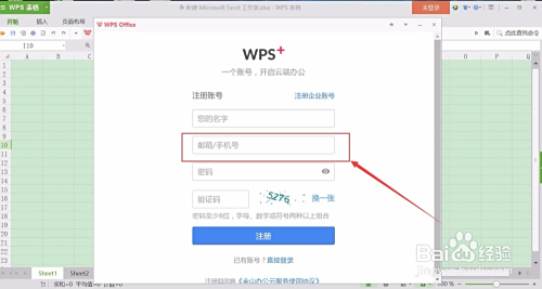 WPS办公软件全面解析：提升文档效率，成就专业工作！