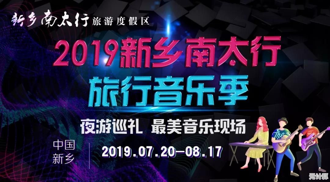 错过等一年！热门MP3音乐宝库再度开放，免费下载速来！