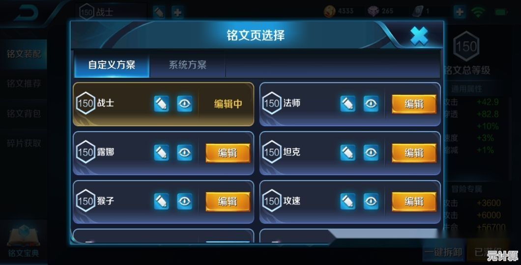 揭秘2025年三国志战略版白耳兵隐藏获取方式与实战技巧