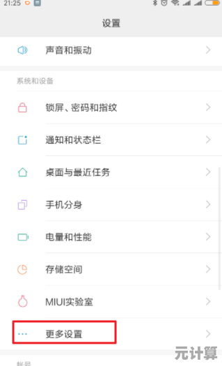 厌倦了任务和分数？米加小镇世界的纯粹自由玩法不正是你想要的吗？
