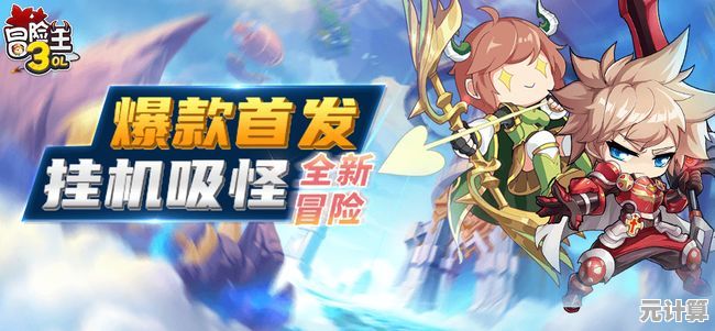 龙骑士勇者的终极冒险？快来被尘封的故事老版本挑战邪恶龙主！