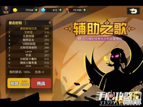 畅玩《超进化物语2》2025六月主题季：超维进化挑战赛与限定形态免费获取！