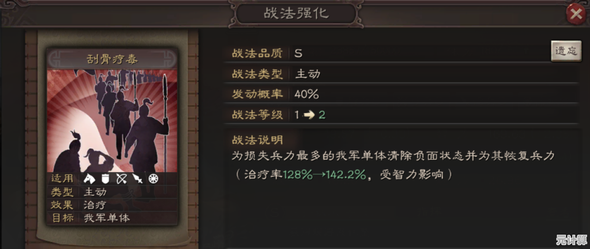 全新飞刀玩法来袭！古今2》蓬莱2025年度搭配策略，爆发输出轻松刷本