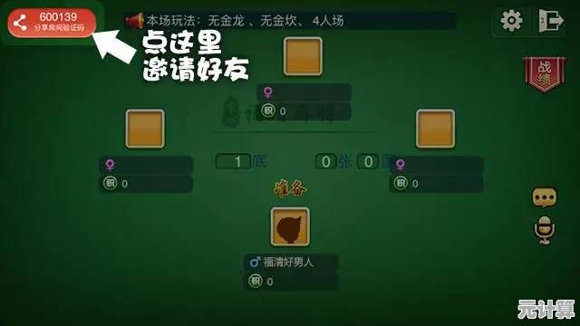 想和好友一起创造奇迹？盖瑞模组联机玩法你试过没？