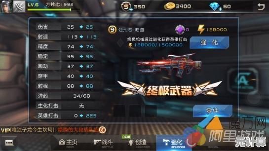 《孤胆枪手》终极关卡2025战术解析：机甲突围与智能武器全攻略