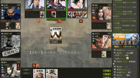 想体验单机策略卡牌的乐趣？英雄杀单机版断网也能玩！