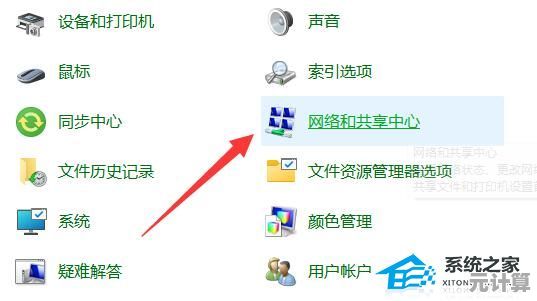 针对Win11百度网盘文件打不开问题的有效处理步骤分享