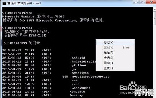 Windows快捷键全攻略：轻松掌握高效办公的秘密武器