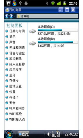 Windows快捷键全攻略：轻松掌握高效办公的秘密武器