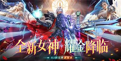 2025年暗黑题材手游精选，高品质高人气之作不容错过！