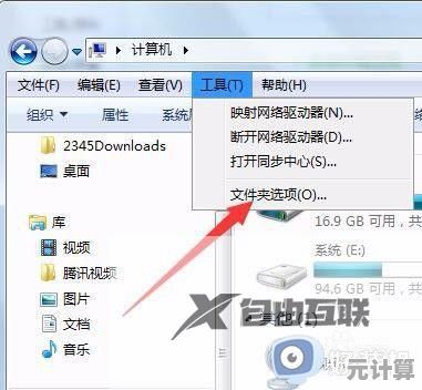 探寻Win7桌面文件夹在C盘中的准确位置与查找方法