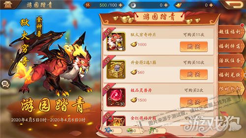 2025年少年三国志2升阶指南，突破战力瓶颈必备策略分享！