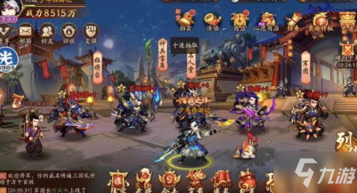 2025年少年三国志2升阶指南，突破战力瓶颈必备策略分享！