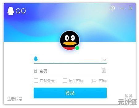[qq下载]官方最新版免费获取，安全高速体验卓越通讯服务