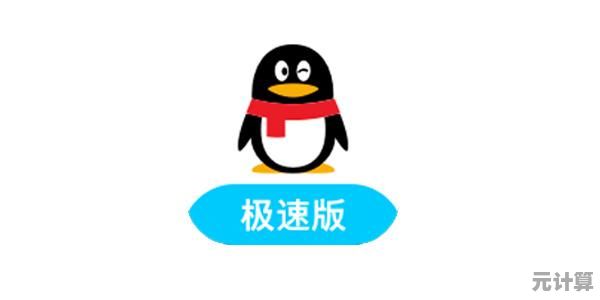 [qq下载]官方最新版免费获取，安全高速体验卓越通讯服务