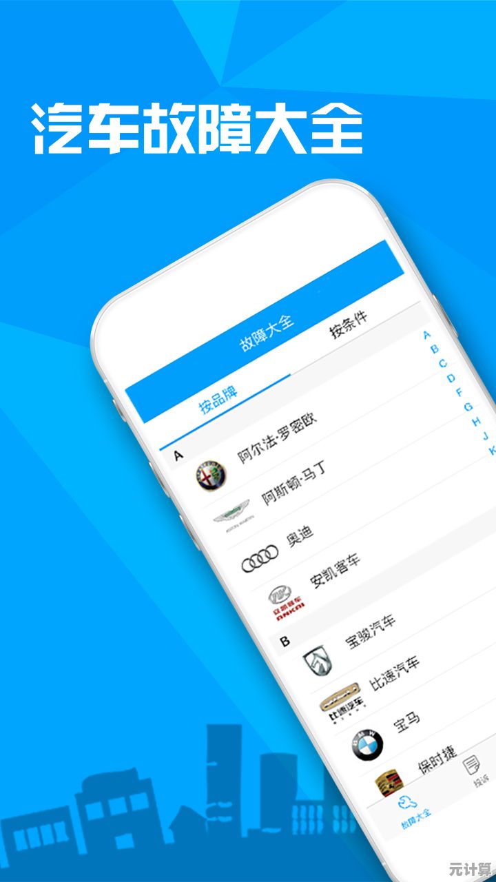 全面了解手机换屏：常见故障处理与自助修复步骤详解