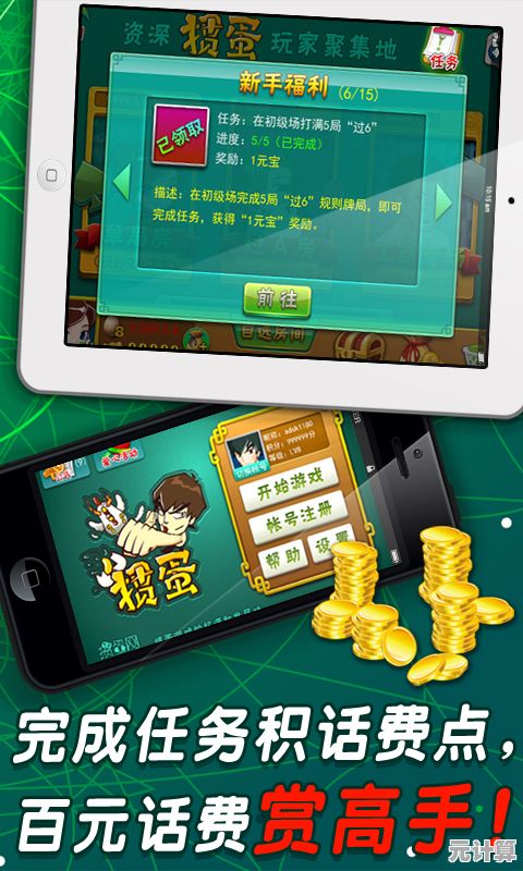 《想随时随地畅玩经典？试试这款无需网络的赤色要塞单机版！