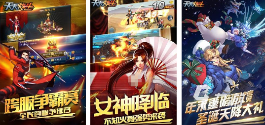 天美工作室2025年人气手游合集，经典耐玩游戏全收录！