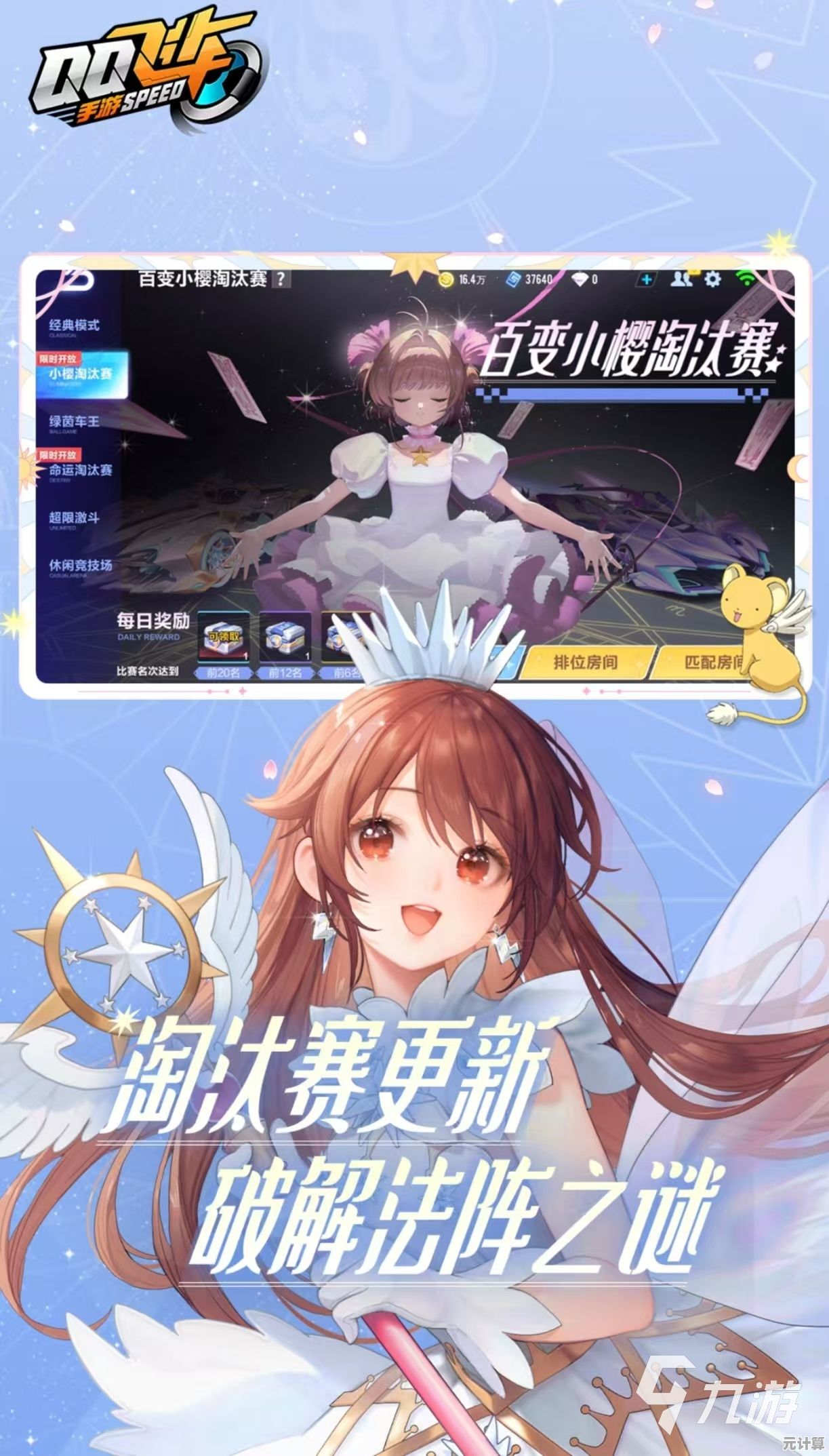 天美工作室2025年人气手游合集，经典耐玩游戏全收录！