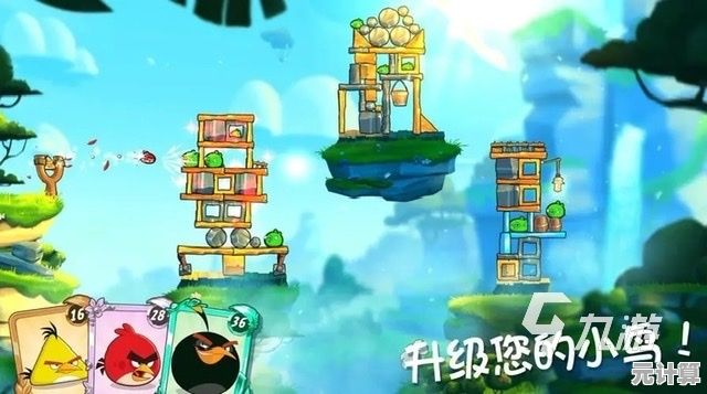 还没玩过《愤怒的小鸟国际服》丰富关卡和道具助你通关，不心动吗？