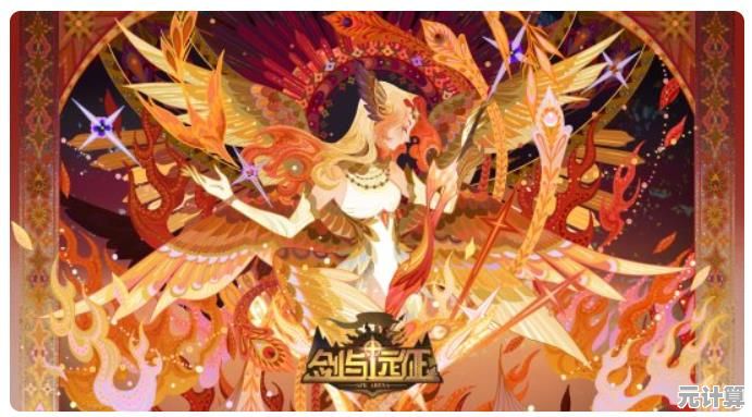 《新春盛典开启！剑与远征2025涅槃之花携机甲神兽贺岁》