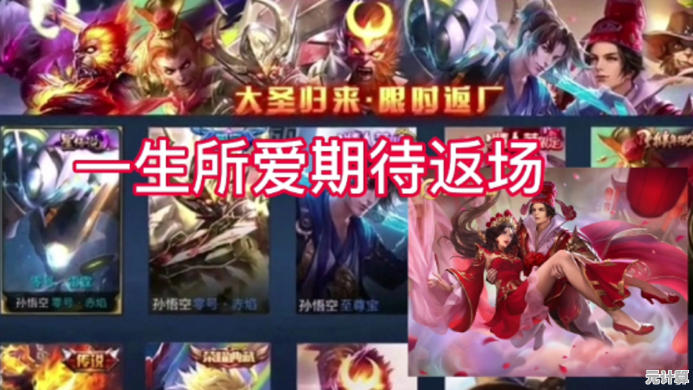 2025年新版本《公主勇者大人》职业全能教程：成就无敌王者的每一步规划