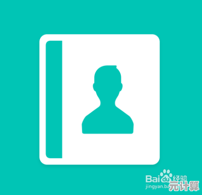 联系人图标：打造清晰便捷的通讯录管理体系，提升联系效率