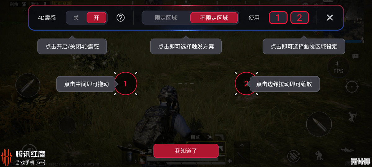 尽在黑鲨官网：解锁顶级游戏装备，开启你的电竞新纪元！