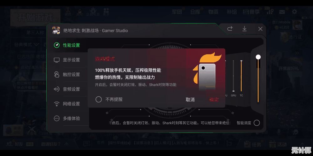 尽在黑鲨官网：解锁顶级游戏装备，开启你的电竞新纪元！