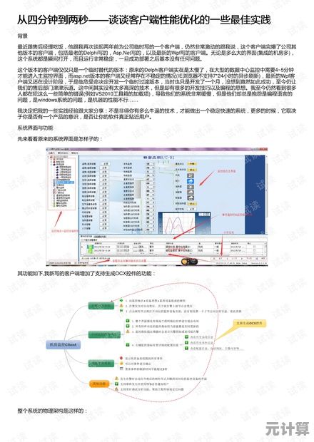 update是什么意思？从概念到实践的全方位深度解析