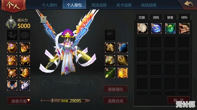 想体验组队开黑的刺激？PUBG手游不就是你的最佳选择吗？