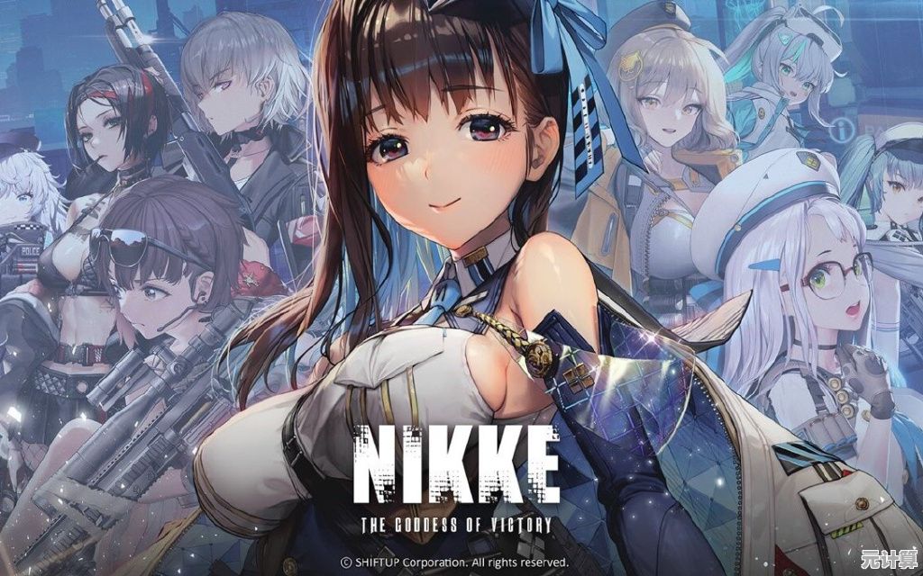 喜欢组建强力小队对抗外星强敌？胜利女神日服》Nikke满足你的战斗幻想！