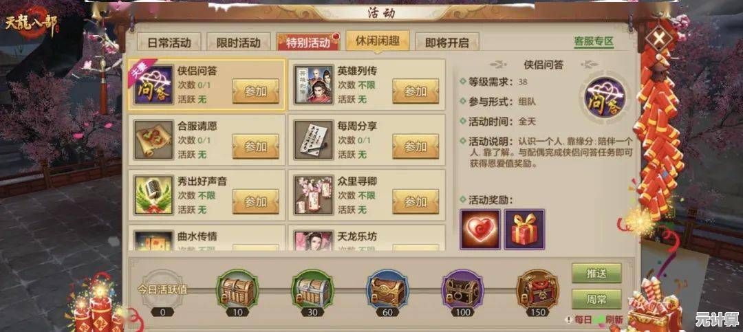 想体验智慧与武侠的完美结合？智夺军旗》塔防手游等你来挑战！