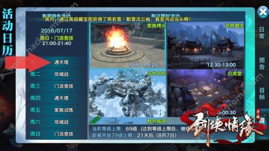 2025跨版本玉兔辅助体系解析-一起来捉妖》灵宠战术搭配新思路