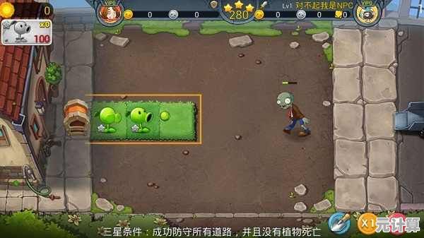 还在怀念经典塔防？植物大战僵尸X版的全新关卡和僵尸你玩过了吗？