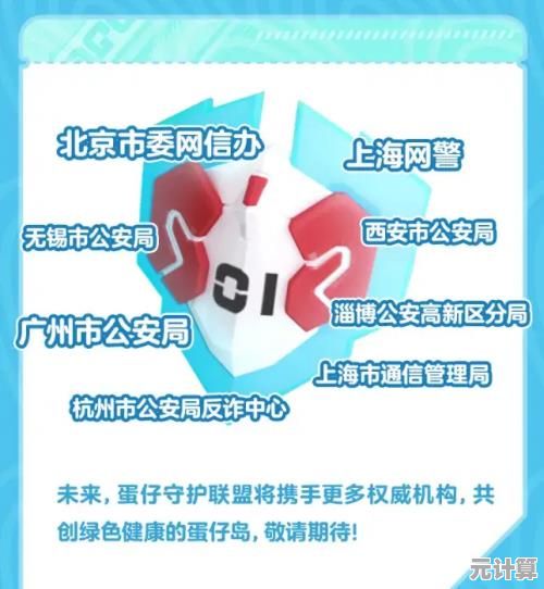 没有账号也能玩？蛋仔派对先锋版》的快速游戏功能你确定不了解一下？