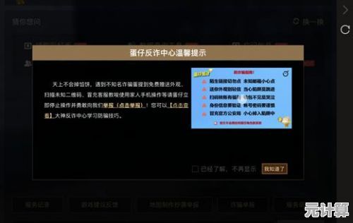 没有账号也能玩？蛋仔派对先锋版》的快速游戏功能你确定不了解一下？