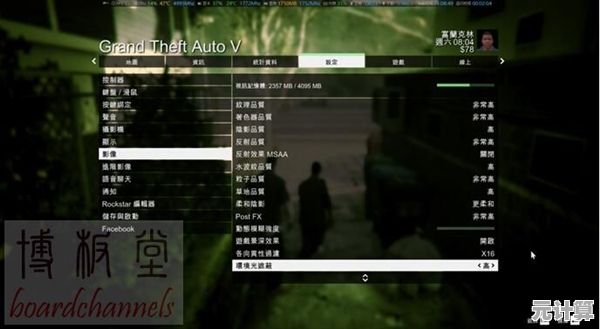 GTA 6画质突破性提升，2025年版本或面临帧率妥协方案