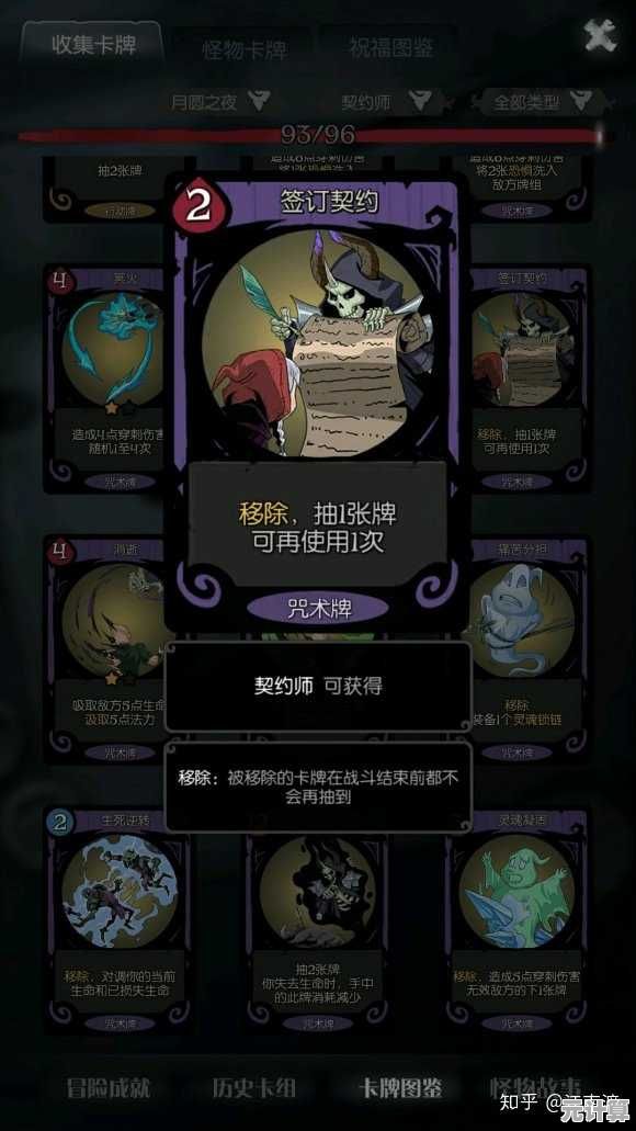 月圆之夜无限先手龙2025新套路，轻松掌控战场节奏