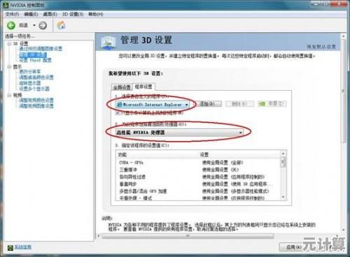 笔记本显卡是否支持更换？深入分析硬件兼容性与升级选项