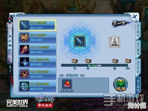新版本神雕侠侣手游铜爵培养攻略，2025年高效进阶方法揭秘！