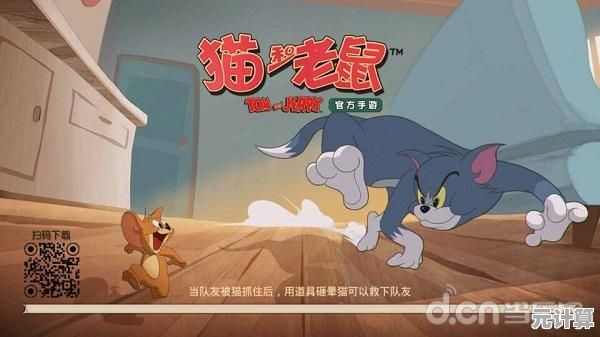 还在为语言障碍发愁？中文版《猫和老鼠国际服》畅玩无阻，你确定不下载？