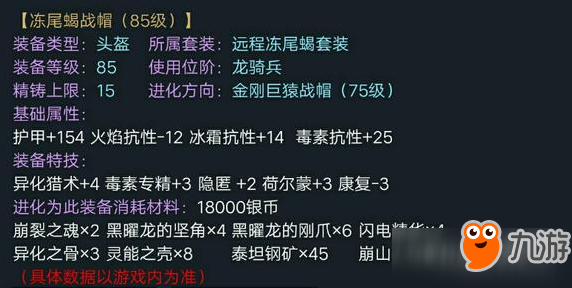 2025年影镰寻找指南：猎魂觉醒中高效刷好感度及技能学习方法解析