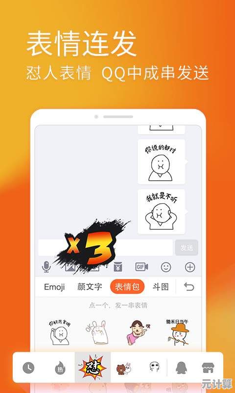 搜狗拼音输入法：高效精准输入，让您的打字体验流畅无比！