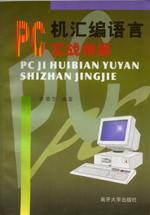 2025年精卫渑实战教学：如何利用新元素破解夜航船隐藏关卡