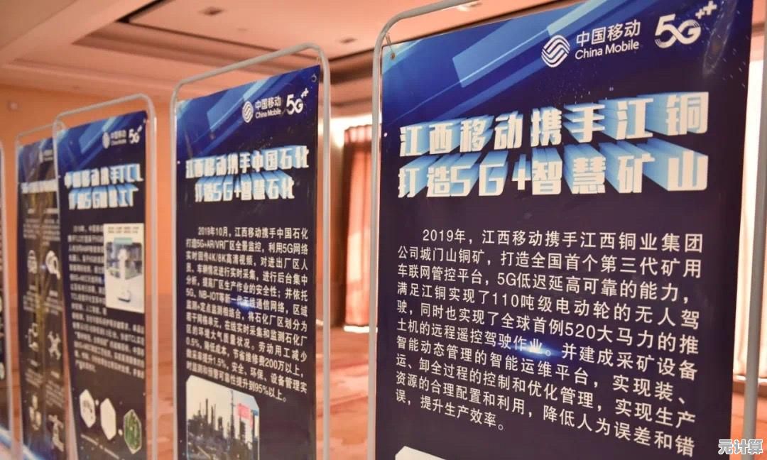探讨5G成为主流技术所需的时间框架及推动因素