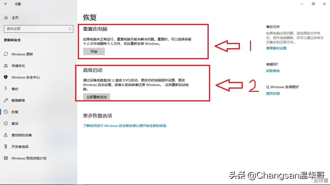 电脑自动安装软件问题？手把手教你彻底阻止与清理方法