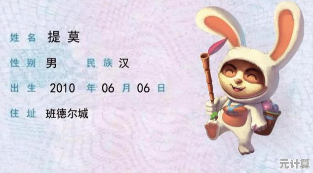 2025年英雄联盟爆笑名场面盘点 这些神操作让你笑到肚子疼